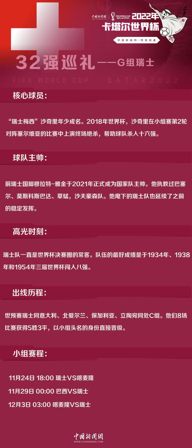 我不会说一定没有球员会去纽卡斯尔，或者说任何工作人员都不会离开阿森纳。